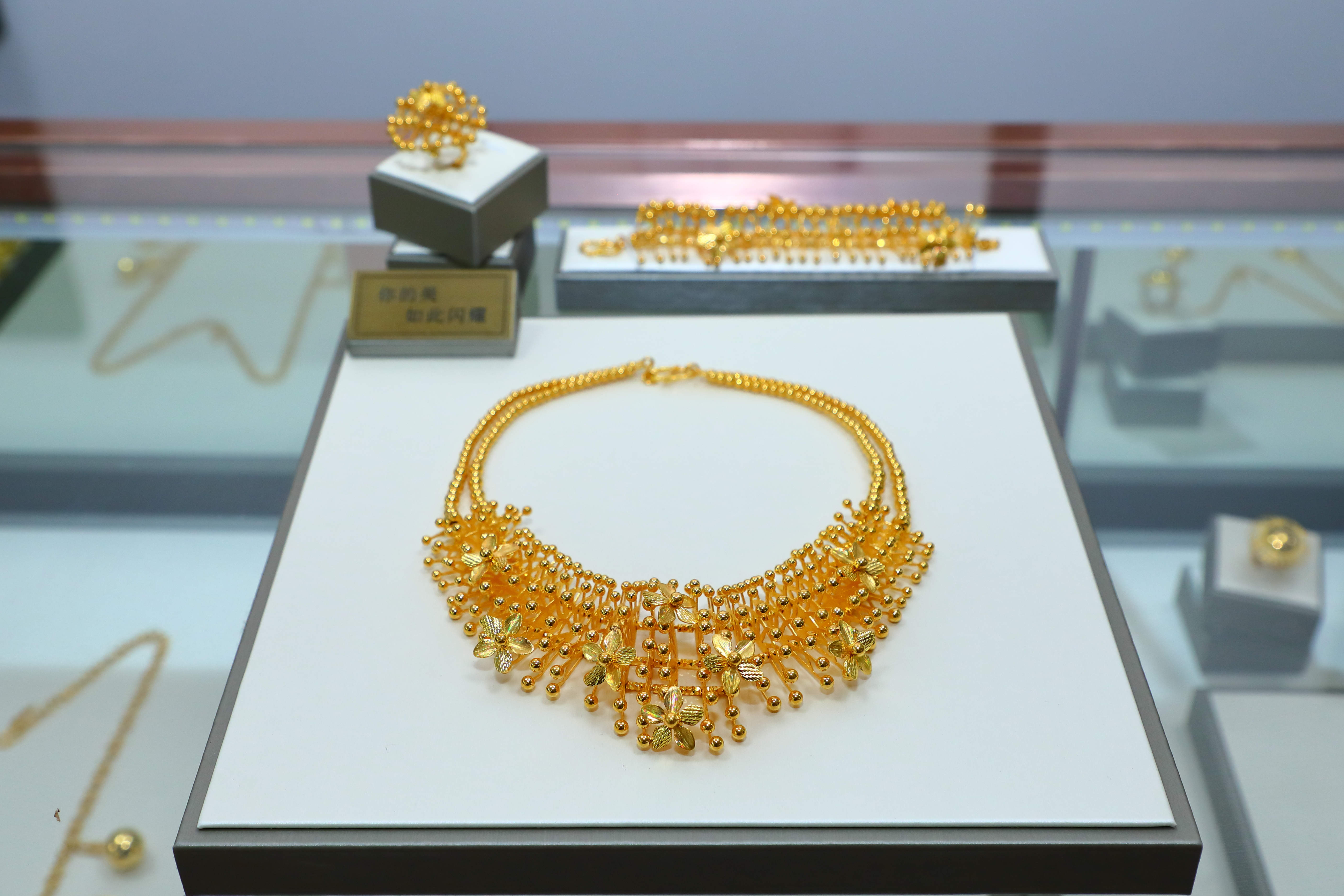 中国黄金(600916)金银珠宝首饰零售,价值终将回归|老凤祥|潮宏基